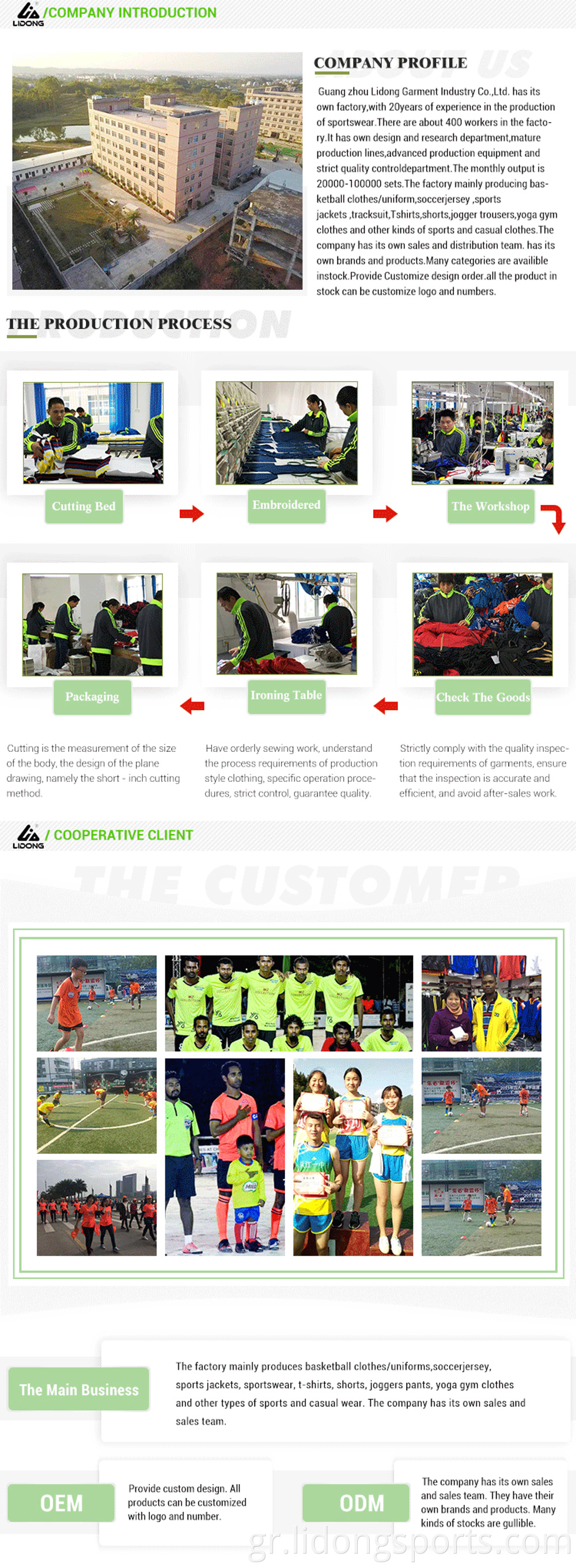 Lidong Custom Kids Succer Soccer Team Wear, Men Blank Full Soccer Uniform/Jersey, Φτηνές Αθλητικές Συσκευές